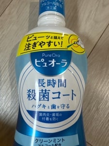 薬用ピュオーラ洗口液 クリーンミント 420ml