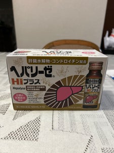 ヘパリーゼHiプラス 50ml×10本