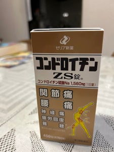 コンドロイチンZS錠