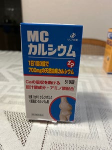 ゼリア MCカルシウム 510T