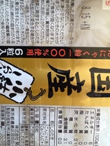 倉島 国産 生芋小結びしらたき パック 150g