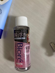 ビオレ ザクレンズメイク落としモイストミニ50ml