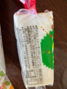 伏見 クリスマスロール 165g