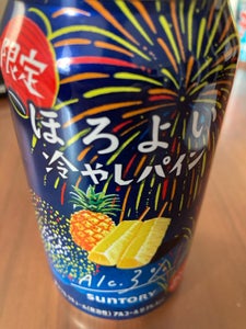 サントリー ほろよい 冷やしパイン 缶 350ml