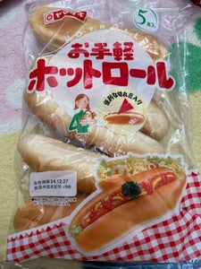 お手軽ホットロール