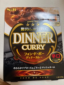 フォン・ド・ボーディナーカレーレトルト辛口200g