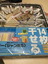 ニシダ 角ハンガー ジャンボ S