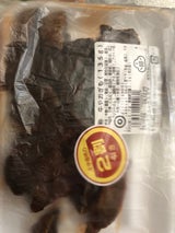 松崎 牛やおぎも 150g