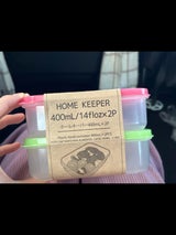 秀プラ工業 ホームキーパー 400ml 2P