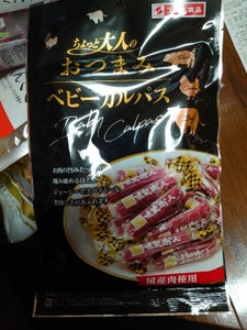 スグル食品 ベビーカルパス 90g