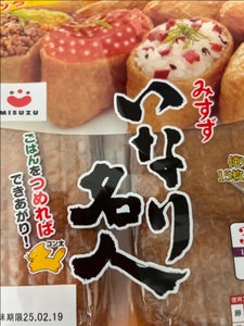 みすず いなり名人M四角 15枚×2