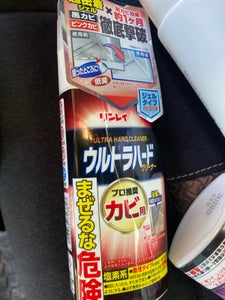 ウルトラハードクリーナー カビ用 200g