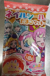 フルタ製菓 ぷりきゅあネイルシール