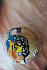 伊藤ハム 海老蟹帆立のポタージュパイ 125g