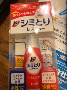 ライオン トップ シミとりレスキュー 17ml