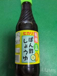 光食品 ぽん酢しょうゆ 瓶 250ml