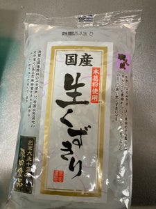 原田食品 国産生くずきり 150g