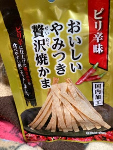 ケイ・エス 贅沢焼かま ピリ辛味 25g