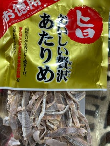 合食 あたりめ 90g