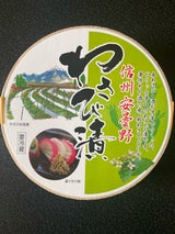 丸佐食品 わさび漬 木樽 120g