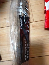 マルクリ ごぼう 1P