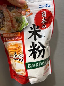 ニップン 日本の米粉 250g