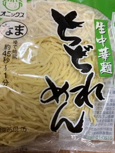 オニックス 生中華ちぢれめん 140g