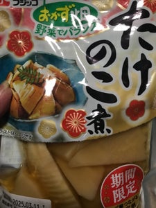 フジッコ おかず畑 たけのこ土佐煮 170g