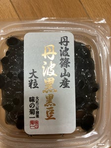 菊池食品 丹波篠山産丹波黒黒豆(大粒) 180g