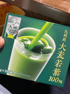 新日配薬品 九州産大麦若葉100% 粉末 50包