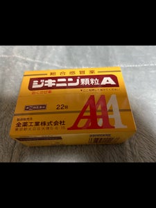 ジキニン顆粒A 22包