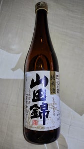 沢の鶴 純米酒 山田錦 720ml