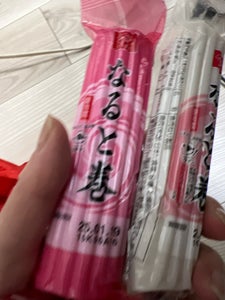 一正蒲鉾 一正のなると巻 白 95g