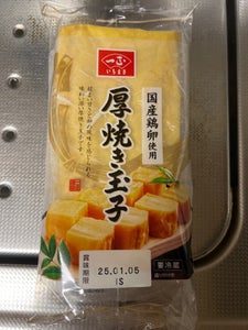 一正 厚焼き玉子 350g