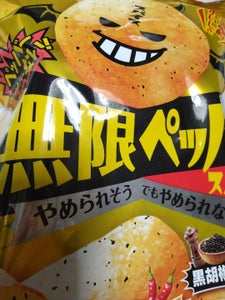 山芳 ポテトチップス無限ペッパースパイス味 50g