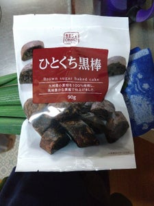 トリオ食品 BC ひとくち黒棒 90g