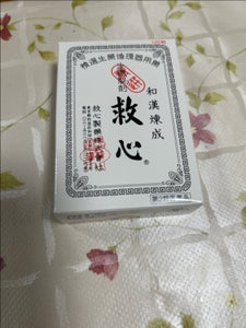 救心 120粒