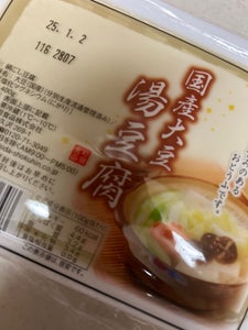 町田 国産大豆湯どうふ 400g