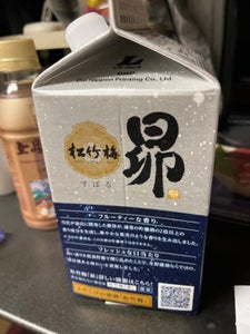 松竹梅 昴 生貯蔵酒 紙パック 900ml