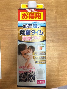 加除器の除菌タイム液体タイプ消臭Plus 1L