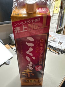 サッポロ こくいも 赤 25度 甲乙混和 1.8L