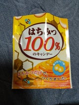 扇雀飴本舗 はちみつ100%のキャンデー 22g