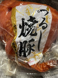 南日本ハム つるし焼き豚 500g