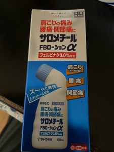 サロメチールFB ローションα 100ml