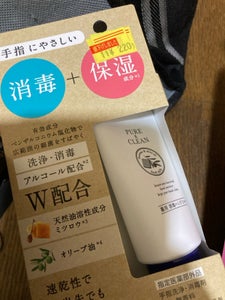 ピュア&クリーン 薬用消毒ハンドミルク 50g