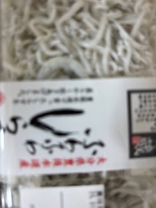 高橋 ふわふわしらす 70g