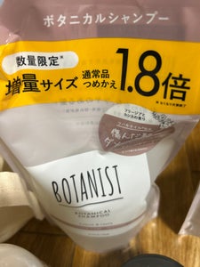 ボタニスト ボタニカルSPダメージ詰替 720ml