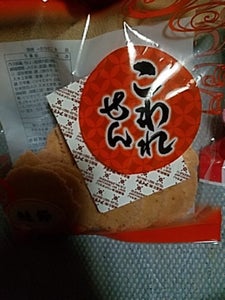 スギ製菓 こわれせん鮭節 120g