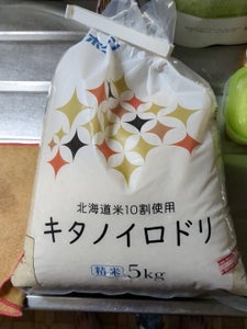 ホクレン キタノイロドリ 5kg