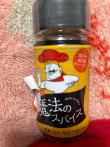 ファインフーズ 魔法のスパイス 瓶 40g